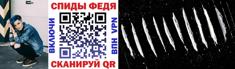 Амфетамин VHQ Купить где Рошаль