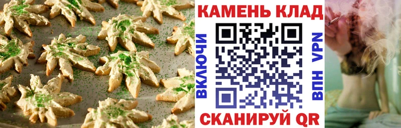 Cannafood марихуана Рошаль