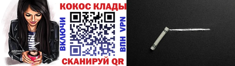 Cocaine VHQ  Купить  Рошаль 
