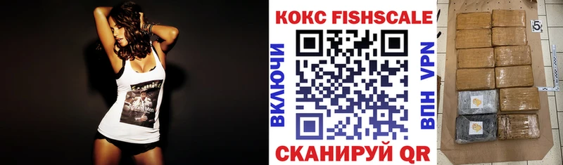 КОКАИН 97% Рошаль
