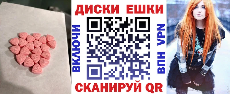 Купить где  Рошаль  Экстази MDMA 