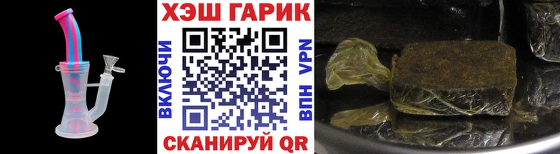 Купить где  Рошаль  Гашиш гашик 