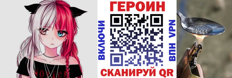 Героин гречка  Купить где  Рошаль 