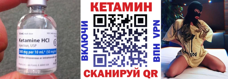 Купить закладки  Рошаль  КЕТАМИН ketamine 