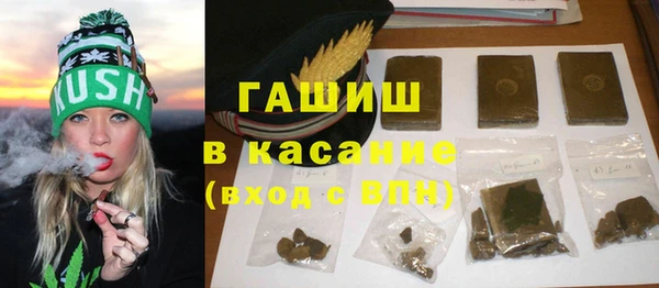 кристаллы Вязники