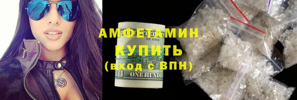 кристаллы Вязники