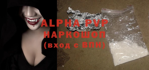 кристаллы Вязники