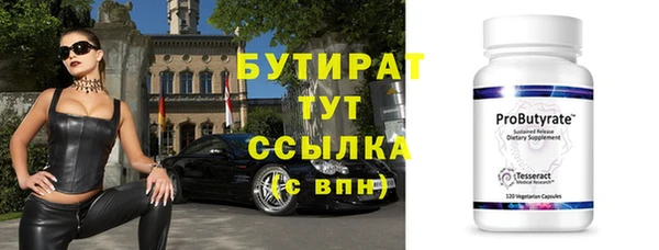 не бодяженный Вязьма