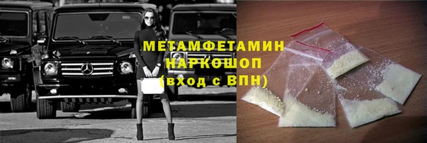 кристаллы Вязники