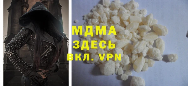 соль ск Вяземский