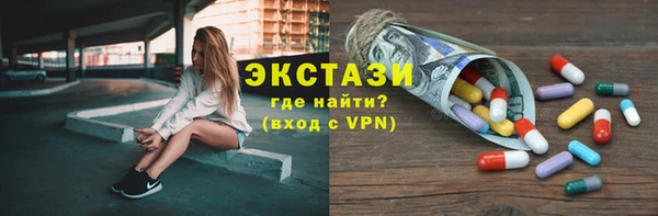соль ск Вяземский