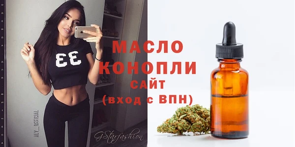 кристаллы Вязники