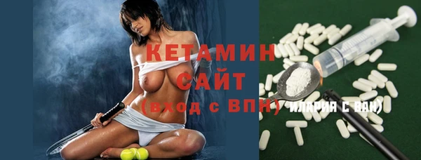 кристаллы Вязники
