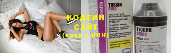 кристаллы Вязники