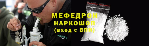 кристаллы Вязники