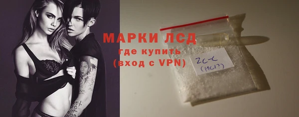 кристаллы Вязники