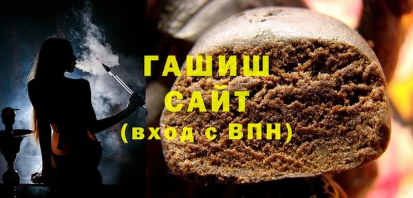 соль ск Вяземский