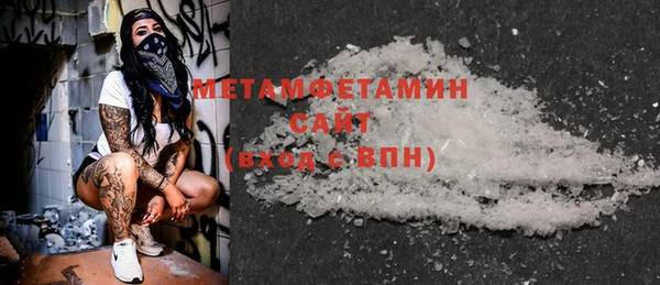 кристаллы Вязники