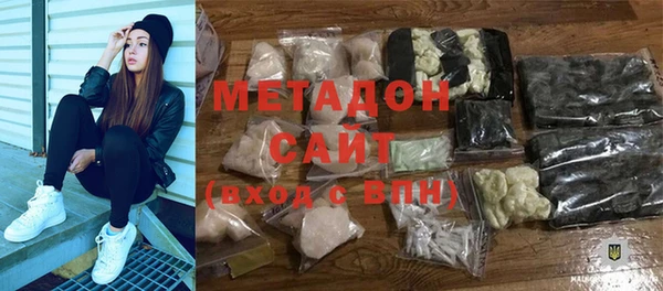 кристаллы Вязники