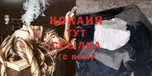 кристаллы Вязники