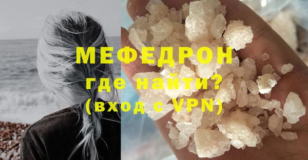 соль ск Вяземский