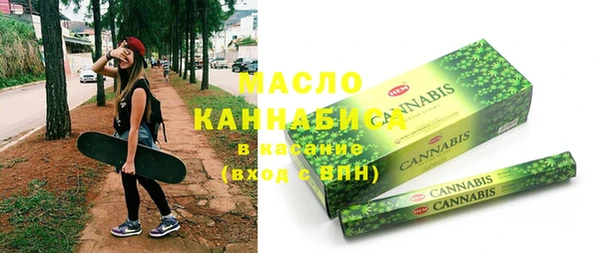 кристаллы Вязники