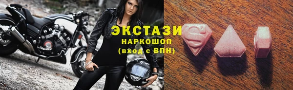 кристаллы Вязники