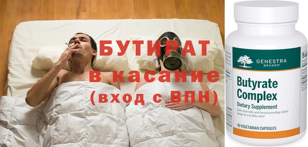 соль ск Вяземский