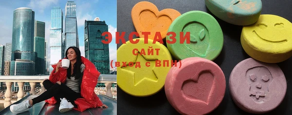 кристаллы Вязники
