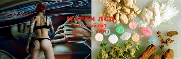 кристаллы Вязники