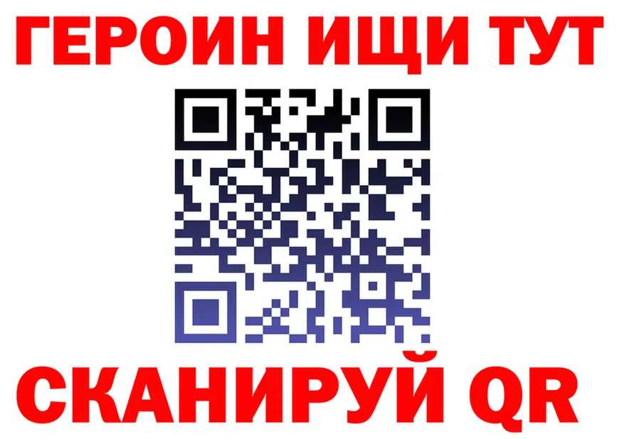 Метадон мёд как войти дарк нет мега Рошаль