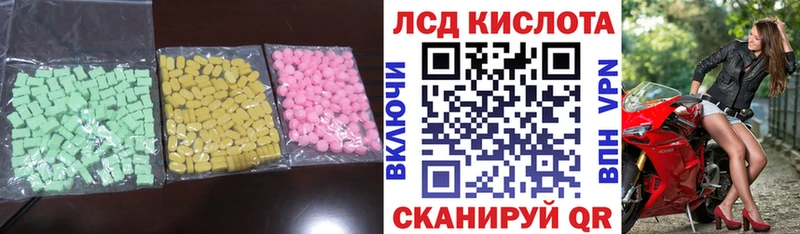 Лсд 25 экстази кислота  Купить закладки  Рошаль 