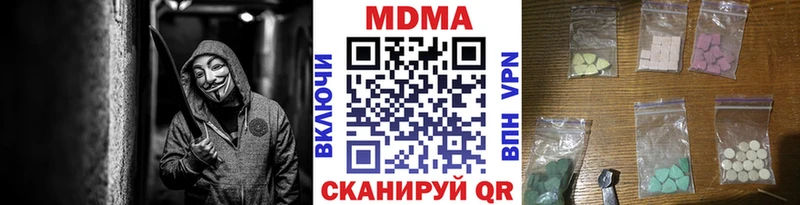 Купить закладки  Рошаль  МДМА Molly 