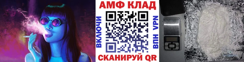 Метамфетамин винт  Купить  Рошаль 