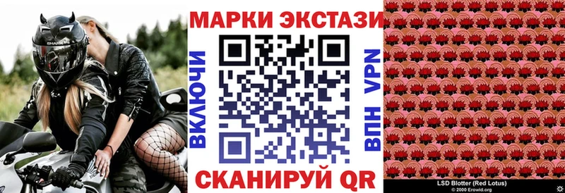 Купить закладки  Рошаль  Марки N-bome 1500мкг 