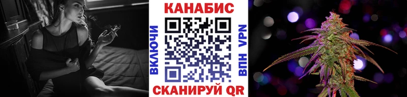 Шишки марихуана Ganja  Купить закладки  Рошаль 